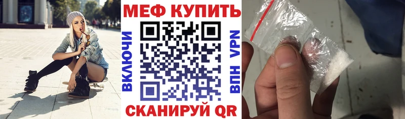 Продажа наркотиков Катайск КОКАИН  Бутират  APVP  ГАШ  Меф мяу мяу 