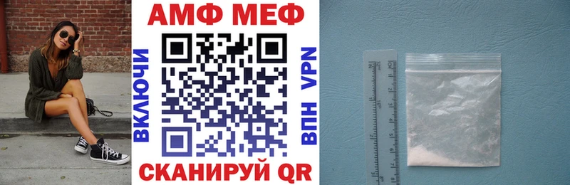 Amphetamine Premium  Катайск 
