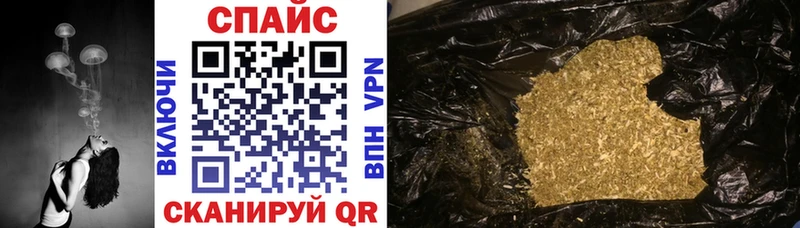 как найти   Катайск  БУТИРАТ Butirat 