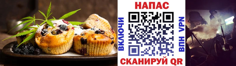 Canna-Cookies марихуана  Катайск 