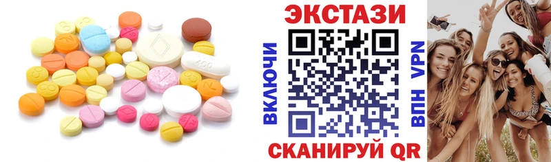 hydra как войти как найти Катайск Экстази таблы