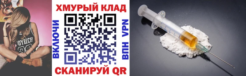 ГЕРОИН белый  Катайск 