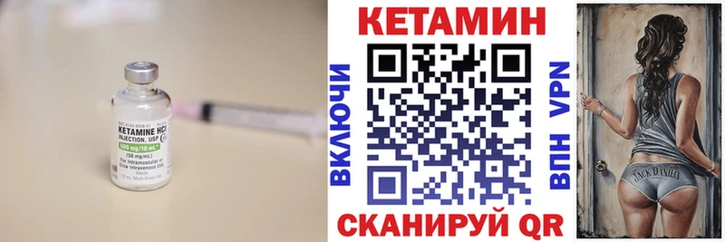 Кетамин ketamine Катайск