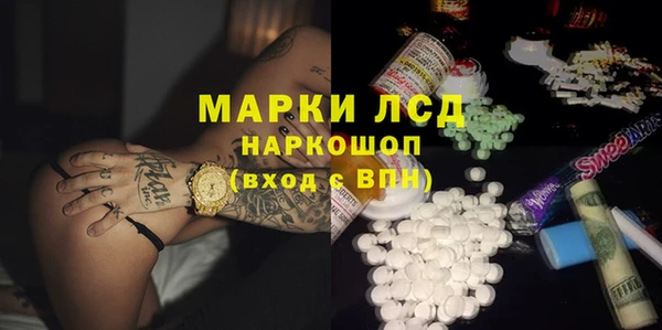 спайс Бронницы