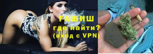спайс Бронницы