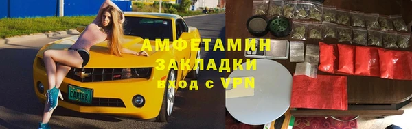 spice Бугульма