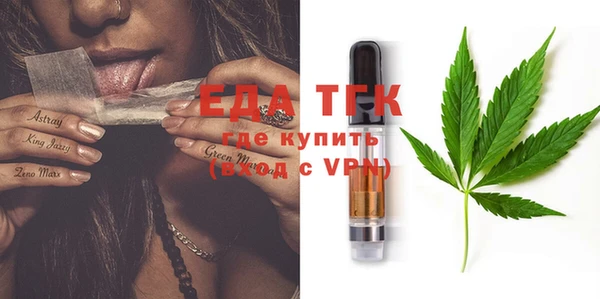 спайс Бронницы