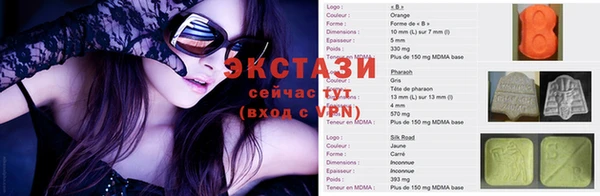 спайс Бронницы