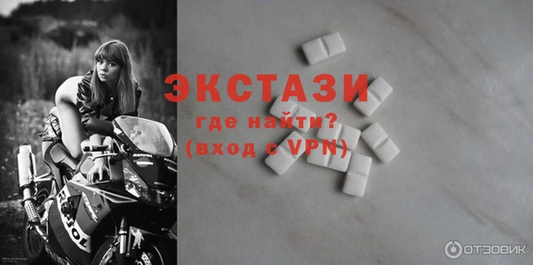 героин Бородино