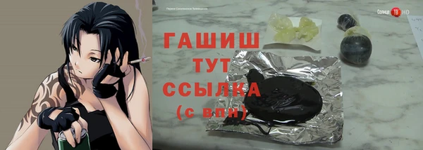 спайс Бронницы