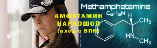 спайс Бронницы