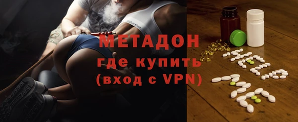 спайс Бронницы