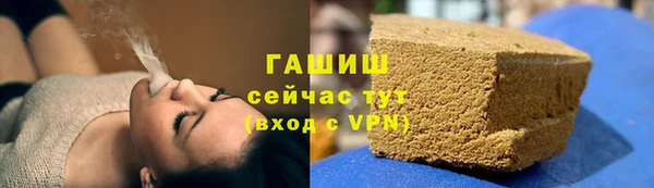 героин Бородино