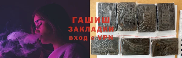 героин Бородино