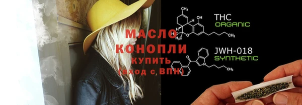 spice Бугульма