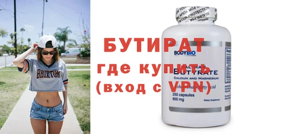 spice Бугульма
