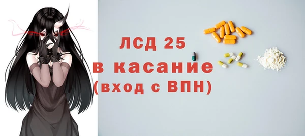 spice Бугульма