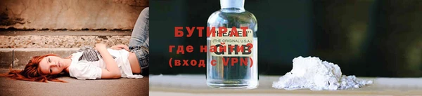 спайс Бронницы