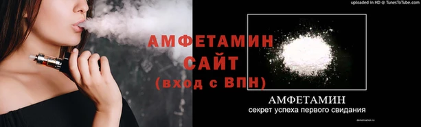 спайс Бронницы