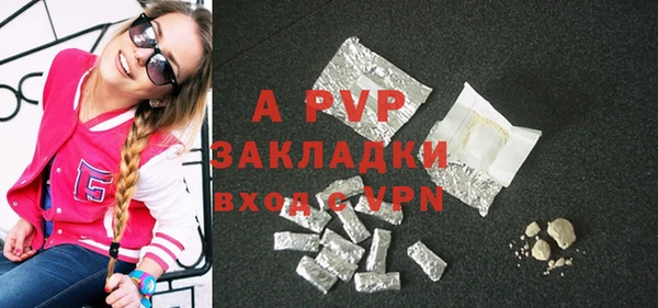 спайс Бронницы