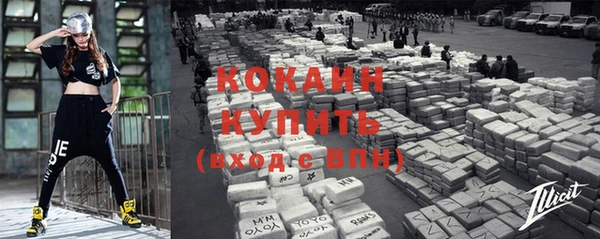 спайс Бронницы