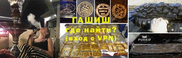 героин Бородино