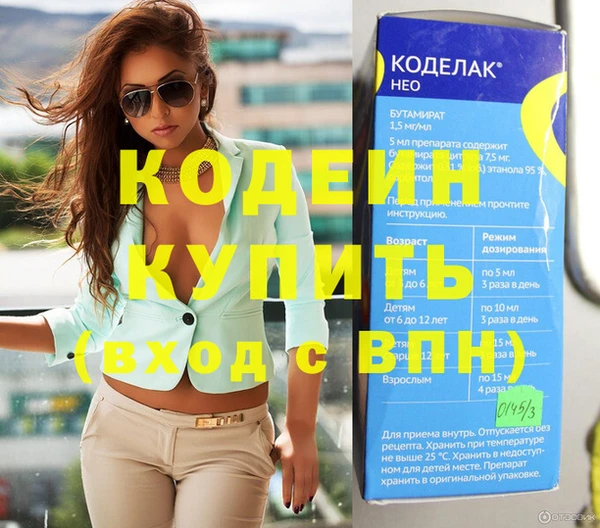 героин Бородино