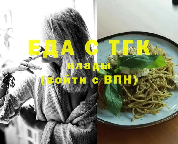 spice Бугульма