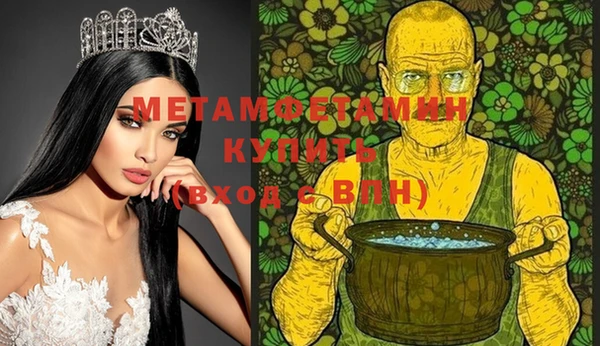 героин Бородино