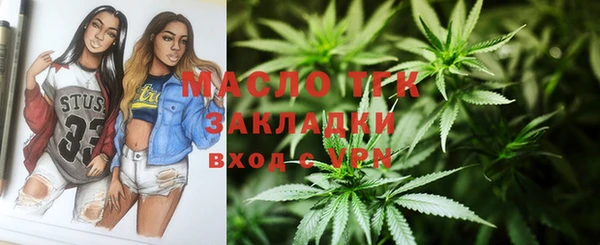 спайс Бронницы