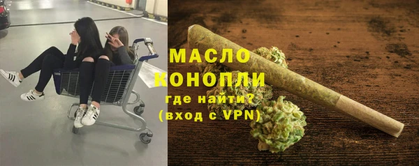 спайс Бронницы