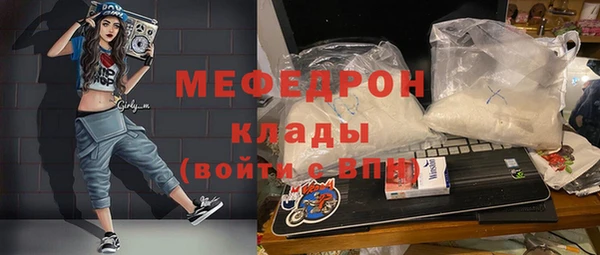спайс Бронницы