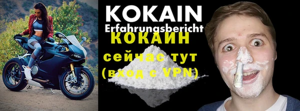спайс Бронницы