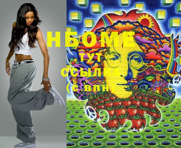 героин Бородино