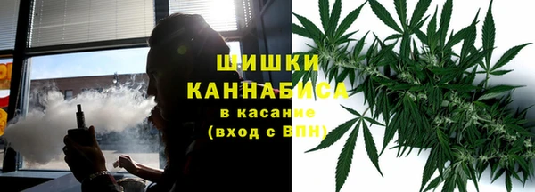 спайс Бронницы