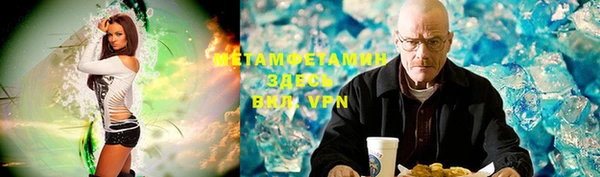 спайс Бронницы