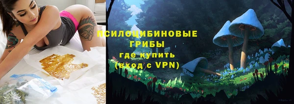 героин Бородино