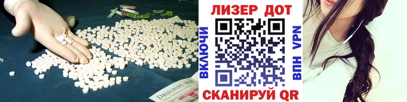 mega ONION  Катайск  ЛСД экстази кислота 