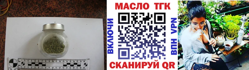 Дистиллят ТГК жижа  где можно купить наркотик  Катайск 
